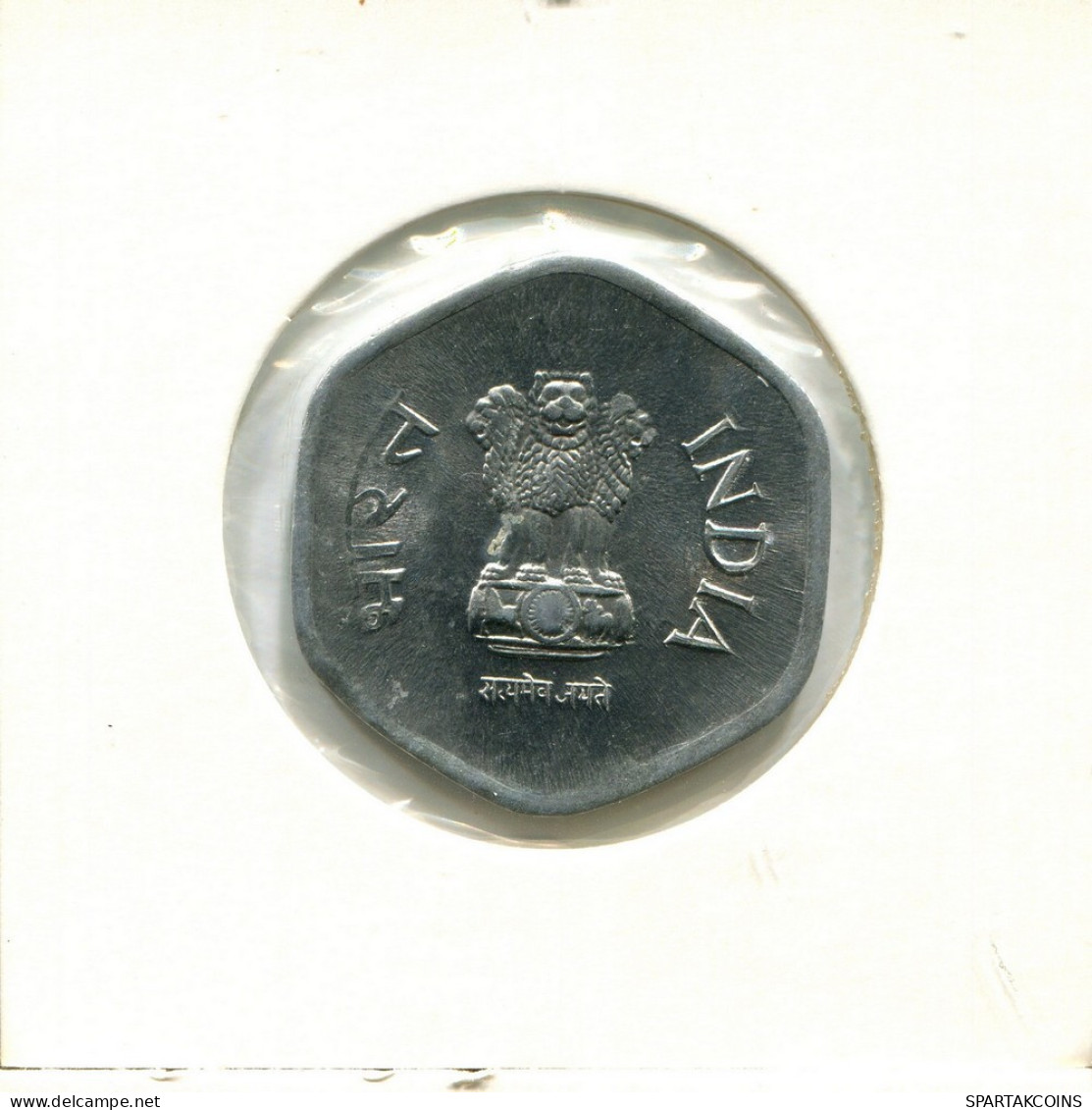 20 PAISE 1985 INDE INDIA Pièce #AY763.F.A - Inde