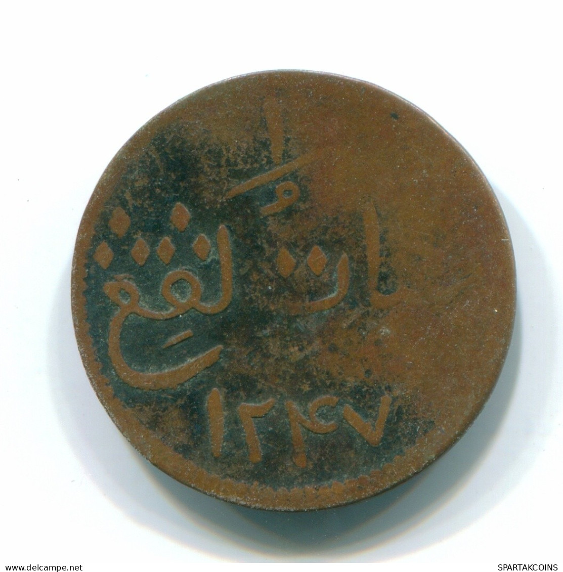 1 KEPING 1247 -1831 MALACCA BRITISH EAST INDIES Koloniale Münze #S11864.D.A - India