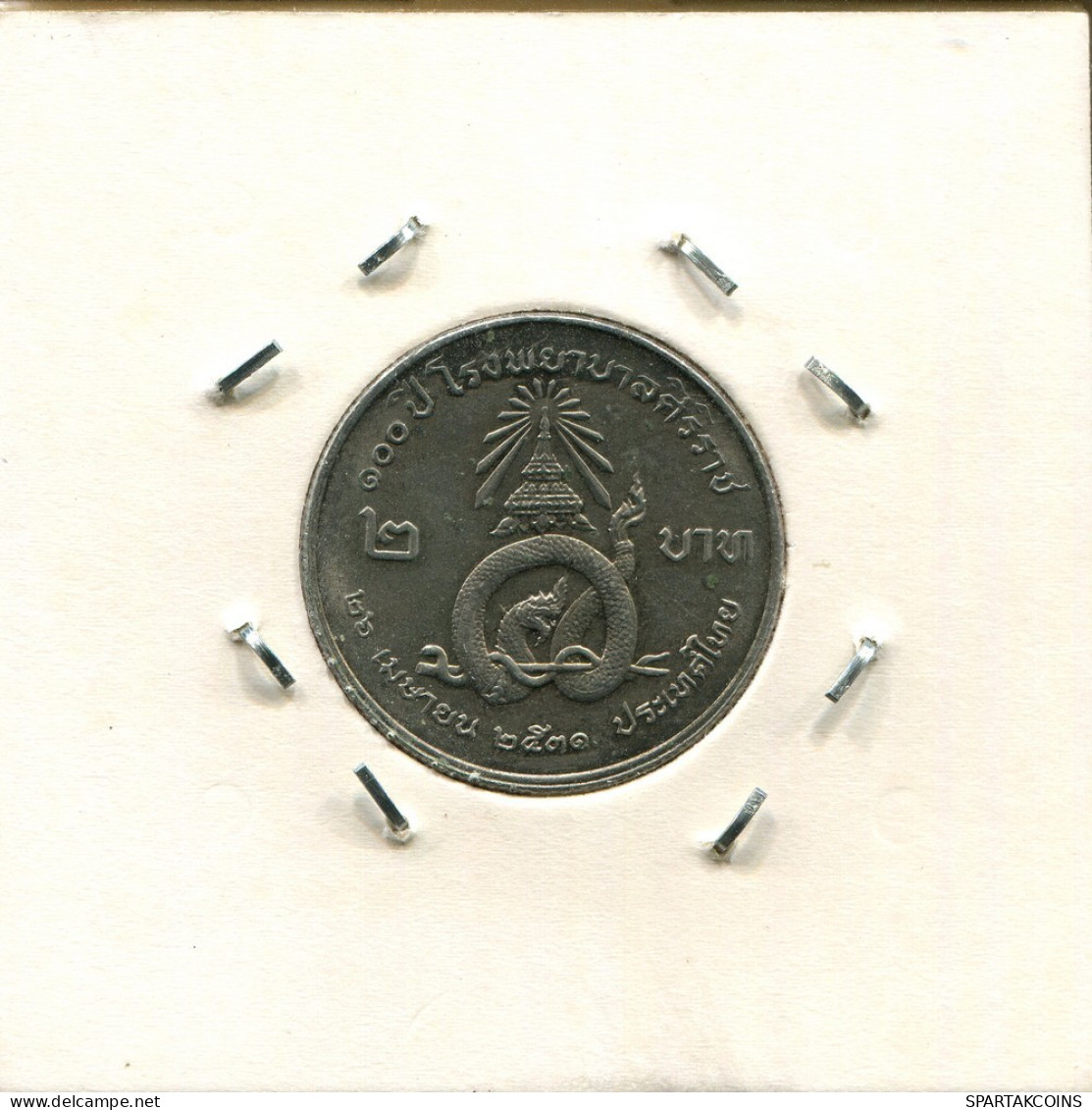 2 BAHT 1988 TAILANDESA THAILAND Moneda #AR996.E.A - Thailand