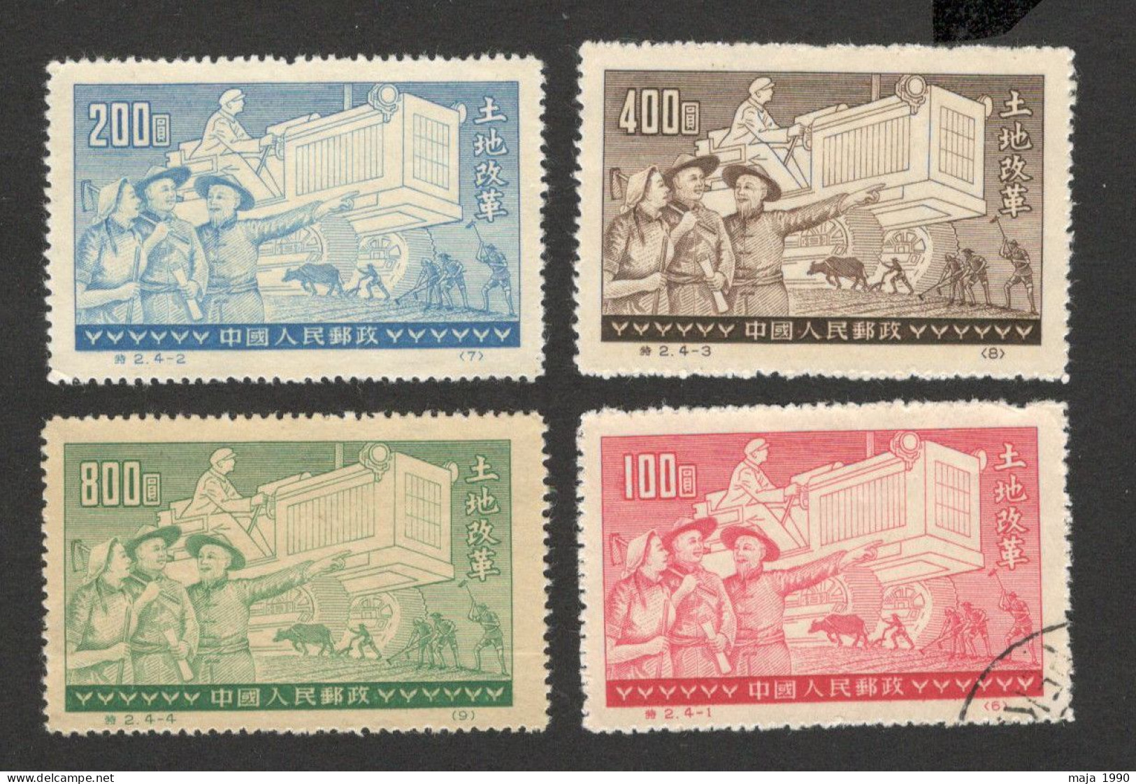 CHINA - MNG/USED SET-AGRARIAN REFORM - 1952 - Nuevos