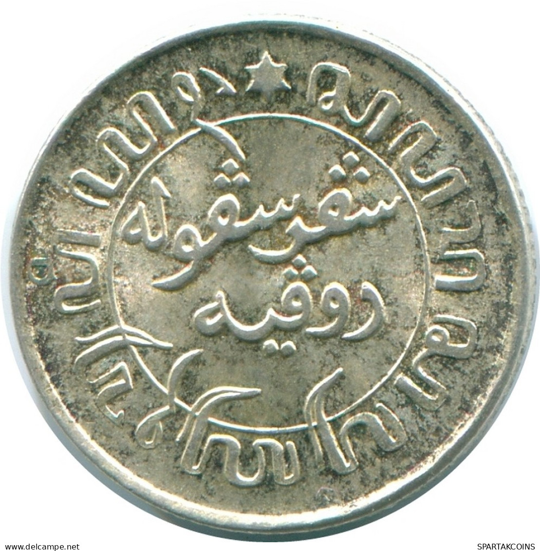 1/10 GULDEN 1945 S NETHERLANDS EAST INDIES SILVER Colonial Coin #NL14184.3.U.A - Dutch East Indies