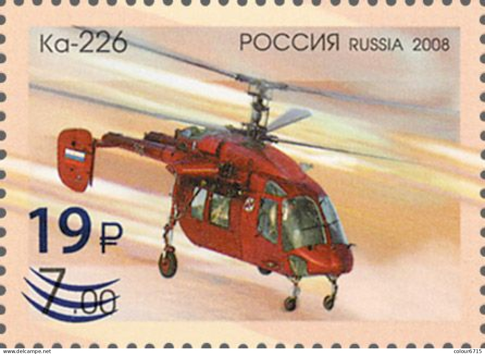 Russia 2023 National Helicopter Center Mil&Kamov. Ka-226 Helicopter (Overprint) Stamp 1v MNH - Ungebraucht