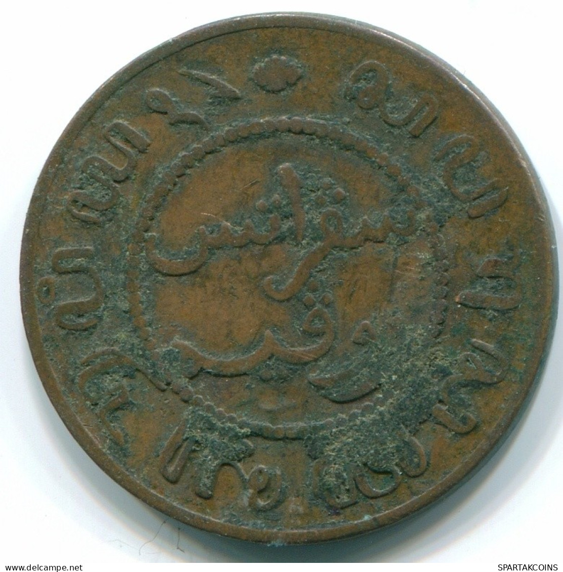 1 CENT 1856 INDES ORIENTALES NÉERLANDAISES INDONÉSIE INDONESIA Copper Colonial Pièce #S10014.F.A - Dutch East Indies