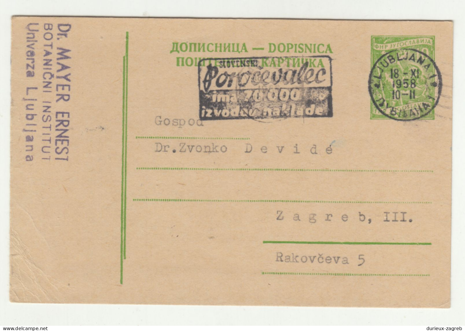 Poročevalec Slogan Postmark On Postal Stationery Postcard Posted 1958 Ljubljana B240503 - Slovénie