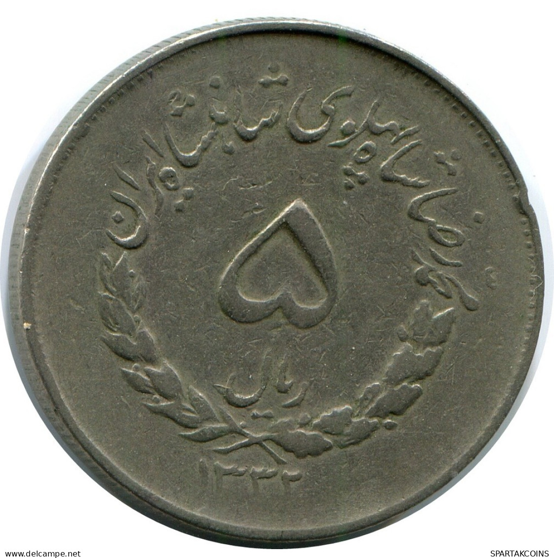 IRANÍ 5 RIALS 1953 / 1332 Islámico Moneda #AP198.E.A - Iran