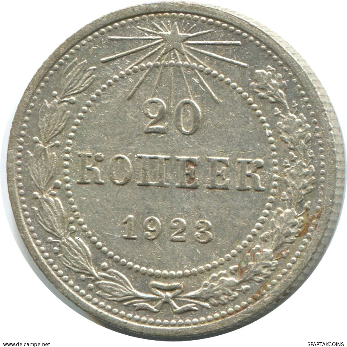 20 KOPEKS 1923 RUSSLAND RUSSIA RSFSR SILBER Münze HIGH GRADE #AF419.4.D.A - Russia