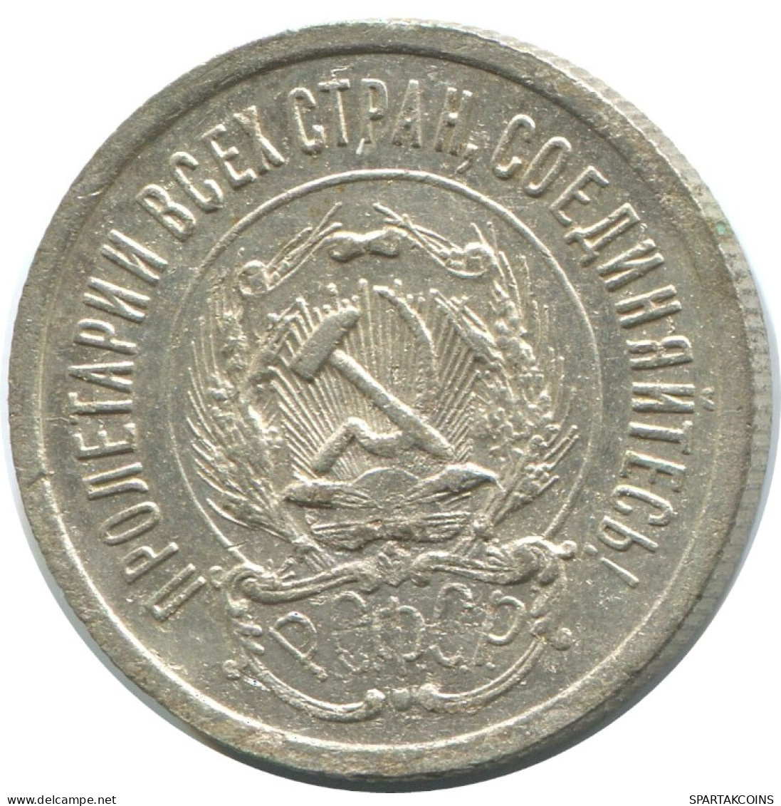 20 KOPEKS 1923 RUSSLAND RUSSIA RSFSR SILBER Münze HIGH GRADE #AF419.4.D.A - Russie