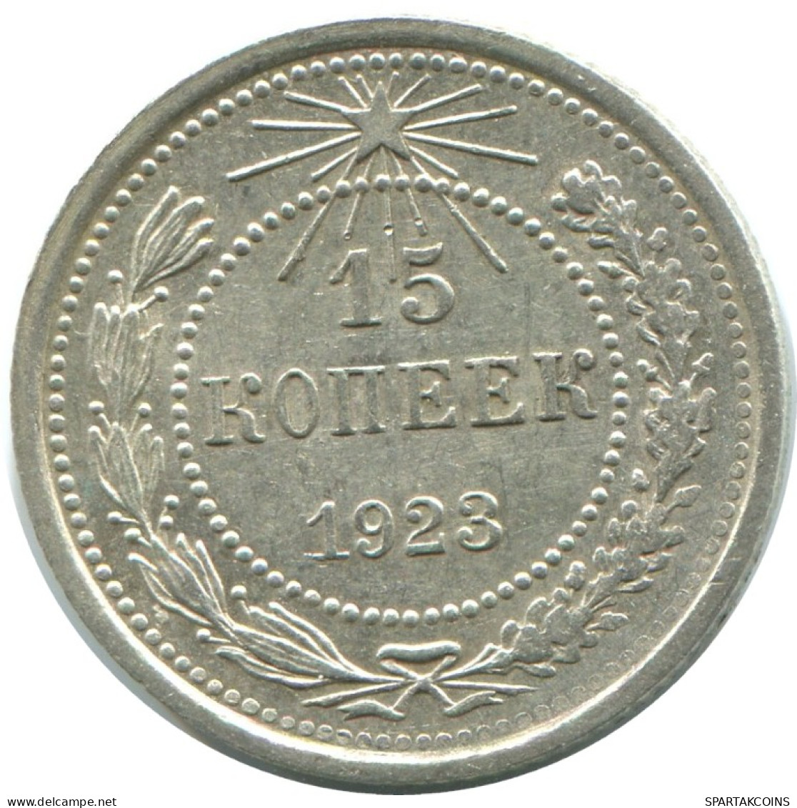 15 KOPEKS 1923 RUSSLAND RUSSIA RSFSR SILBER Münze HIGH GRADE #AF112.4.D.A - Russia