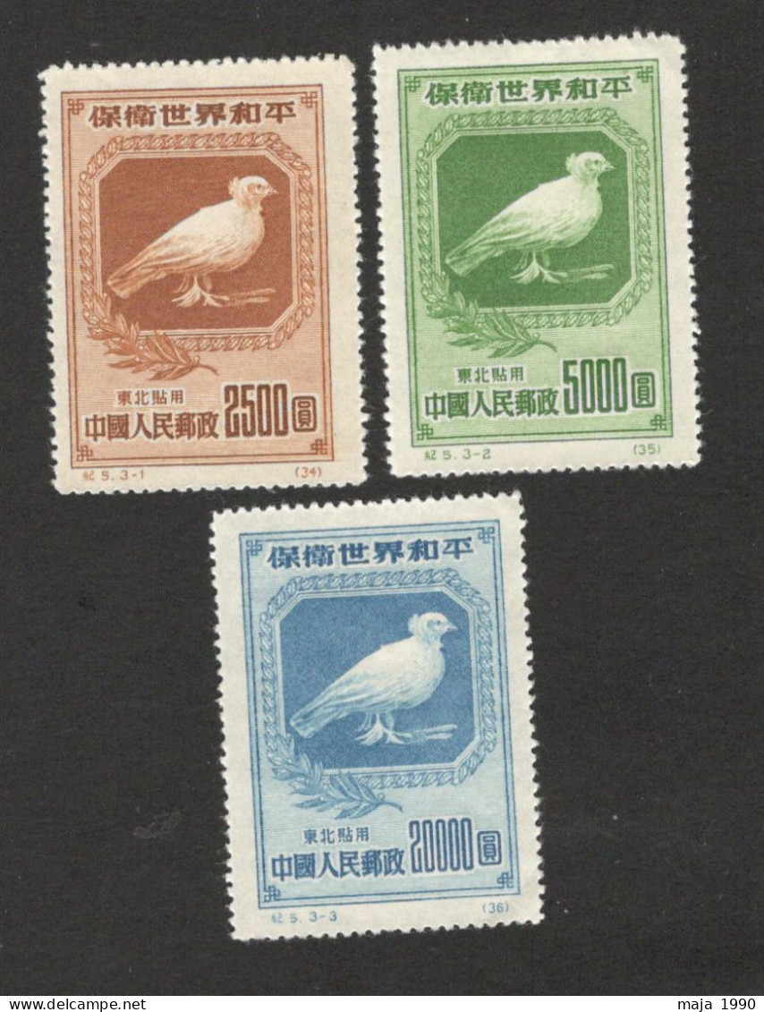 NORTH EAST CHINA - MNG SET- PEACE CAMPAING - 1950. - Unused Stamps