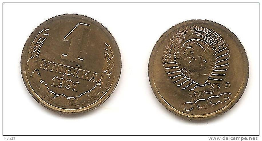 Russia Russland Coin 1 KOPEEK 1991 - L Tyre - Rusia