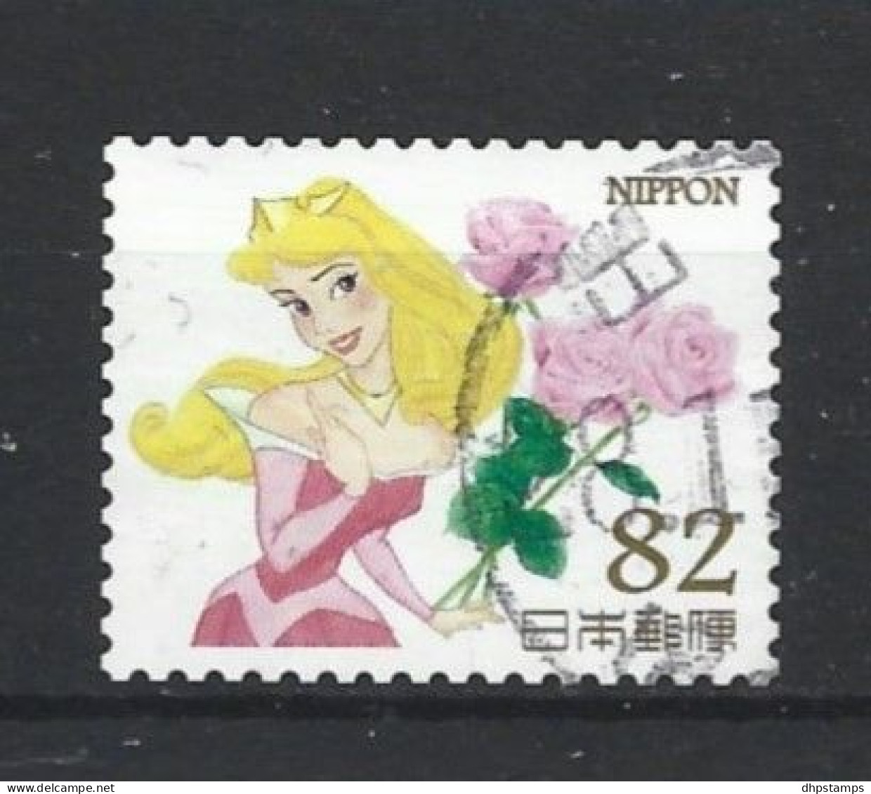 Japan 2015 Disney Y.T. 7335 (0) - Used Stamps