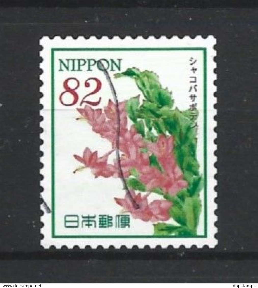 Japan 2015 Flowers Y.T. 7107 (0) - Used Stamps