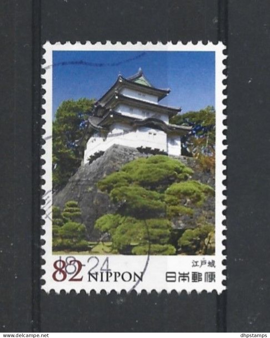 Japan 2015 Castle Y.T. 7108 (0) - Oblitérés