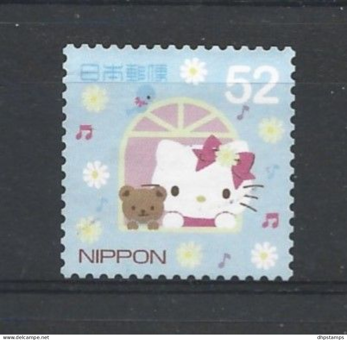 Japan 2015 Hello Kitty Y.T. 7114 (0) - Used Stamps