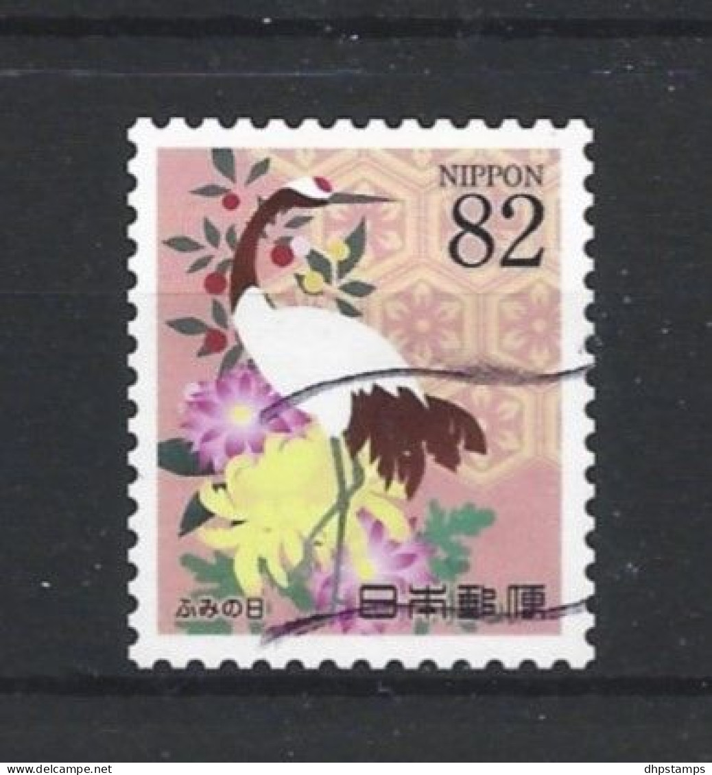 Japan 2015 Letter Writing Day Y.T. 7087 (0) - Gebraucht