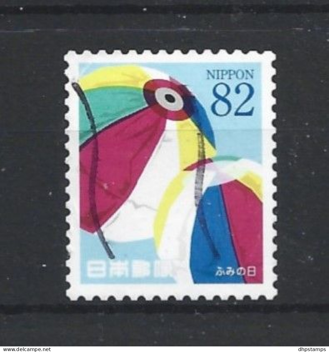 Japan 2015 Letter Writing Day Y.T. 7090 (0) - Used Stamps