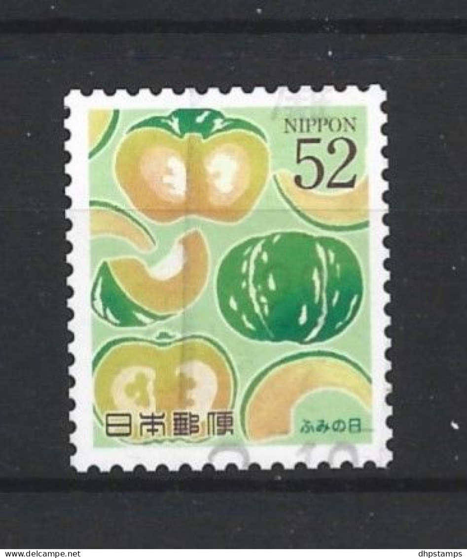 Japan 2015 Letter Writing Day Y.T. 7076 (0) - Used Stamps