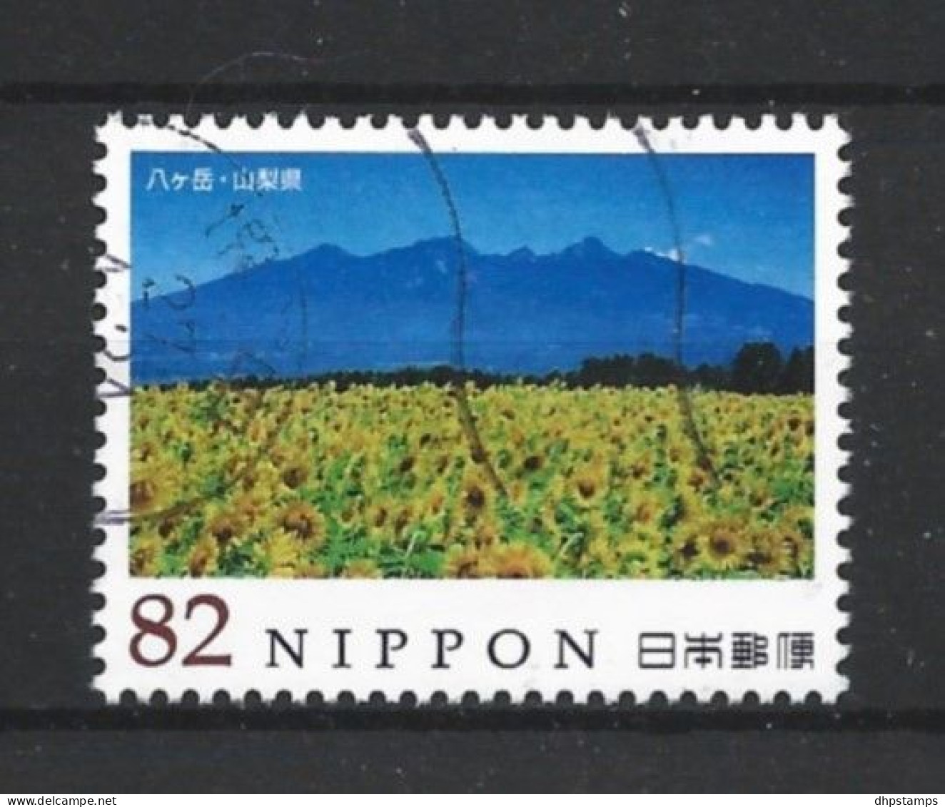 Japan 2015 Mountains Y.T. 6982 (0) - Usados