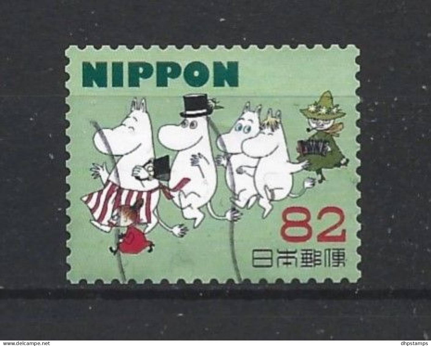 Japan 2015 Children's Books  Y.T. 7002 (0) - Used Stamps