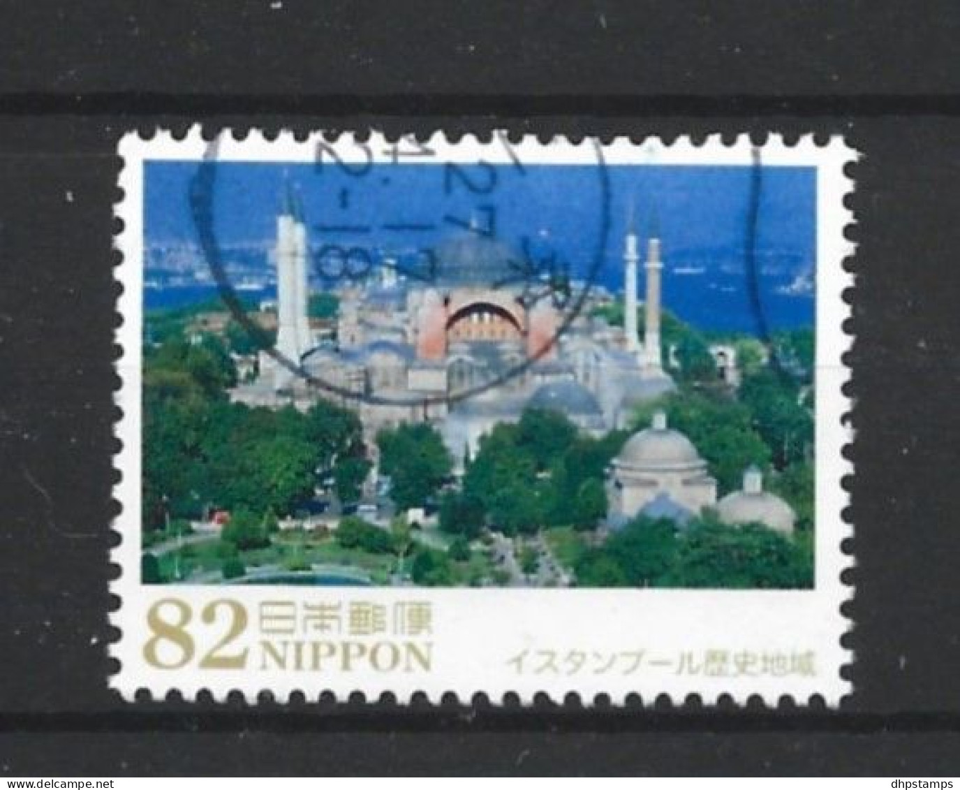 Japan 2015 Overseas World Heritage IV Y.T. 6960 (0) - Used Stamps