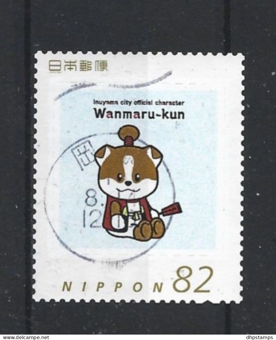 Japan 2015 Personal Stamps Y.T. 6883D-2 (0) - Used Stamps