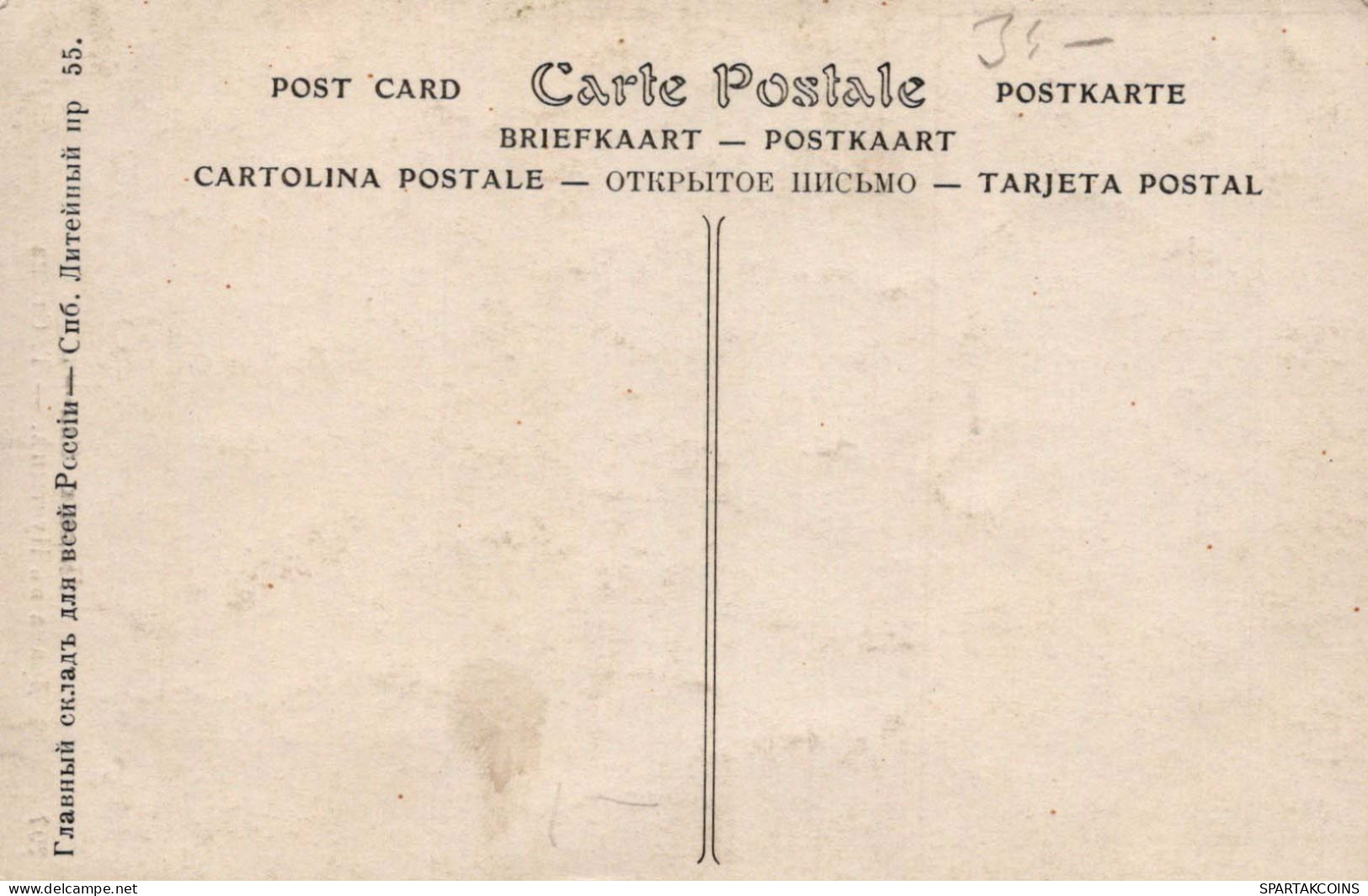 LION Animaux Vintage Carte Postale CPA #PKE774.A - Leones