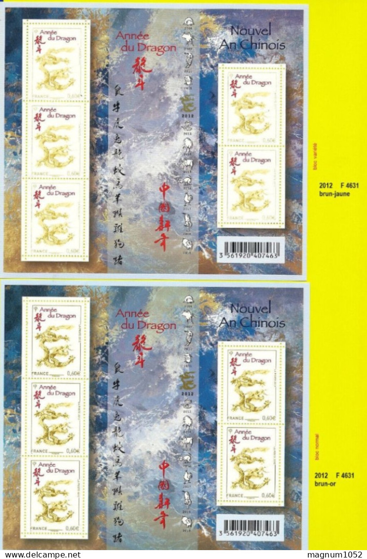 VARIETE  BF 4631 **   1 BF BRUN  JAUNE PALE AU LIEU DE BRUN OR  - OR ABSENT + FOND VIOLACE OU BLEUTE   - RRR !! - Unused Stamps