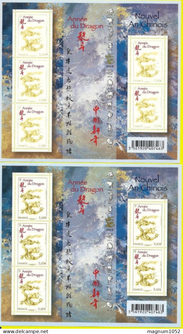 VARIETE  BF 4631 **   1 BF BRUN  JAUNE PALE AU LIEU DE BRUN OR  - OR ABSENT + FOND VIOLACE OU BLEUTE   - RRR !! - Unused Stamps