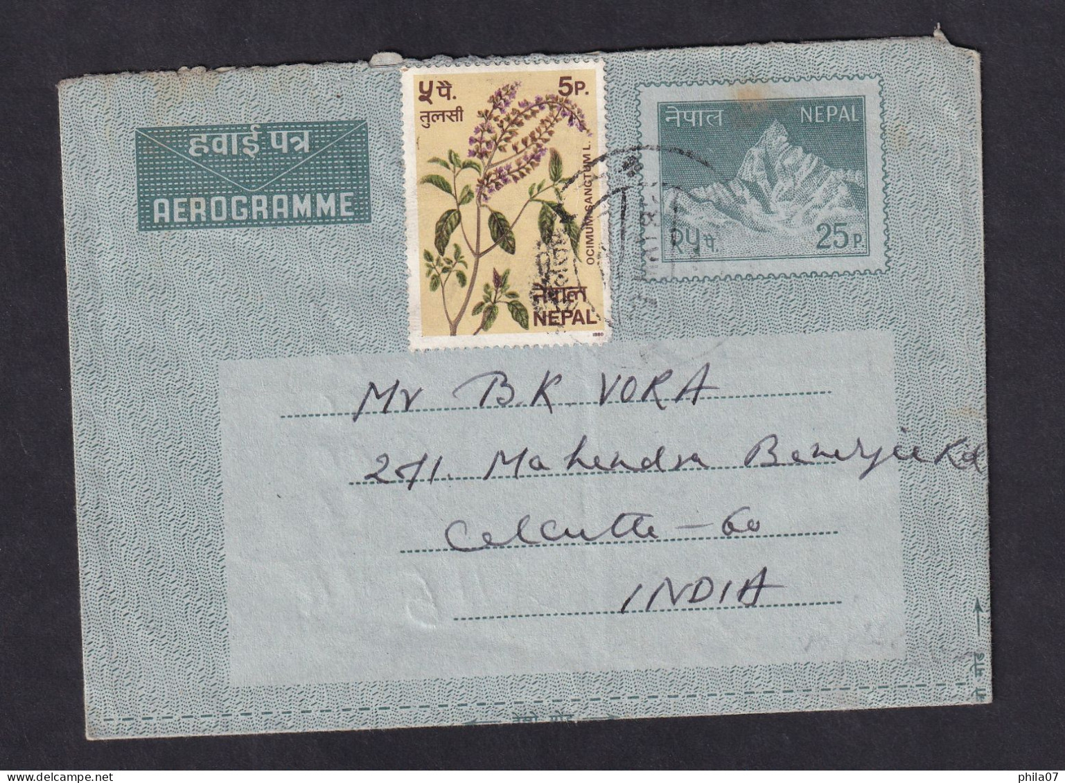 NEPAL - Aerogramme Sent From Nepal To India, Additional Franking With One Stamp / 2 Scans - Nepal