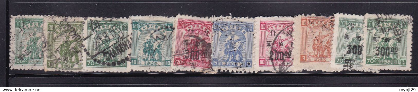 Central And South China 1949 Peasant Soldier 10 Used Stamps - Oblitérés