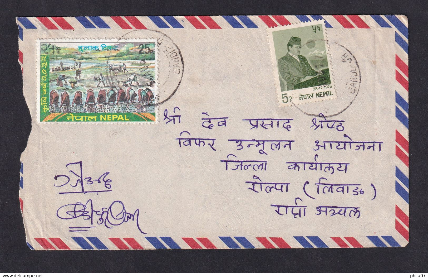 NEPAL - Envelope Sent From Nepal, Additional Franked With Two Stamp / 2 Scans - Népal