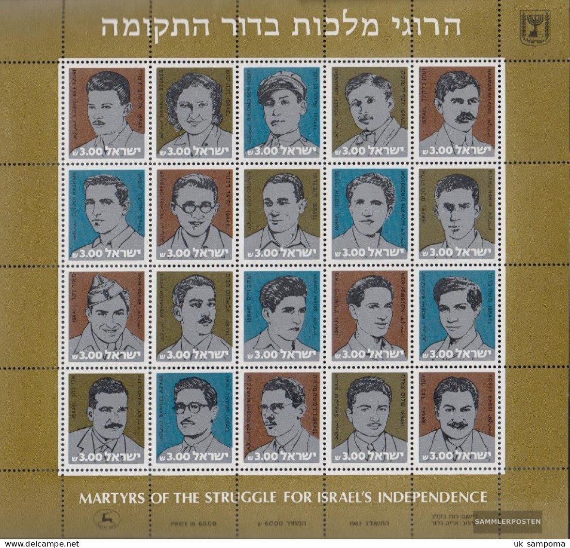Israel 897-916 Zd-archery (complete Issue) Unmounted Mint / Never Hinged 1982 Martyrs - Nuevos (sin Tab)