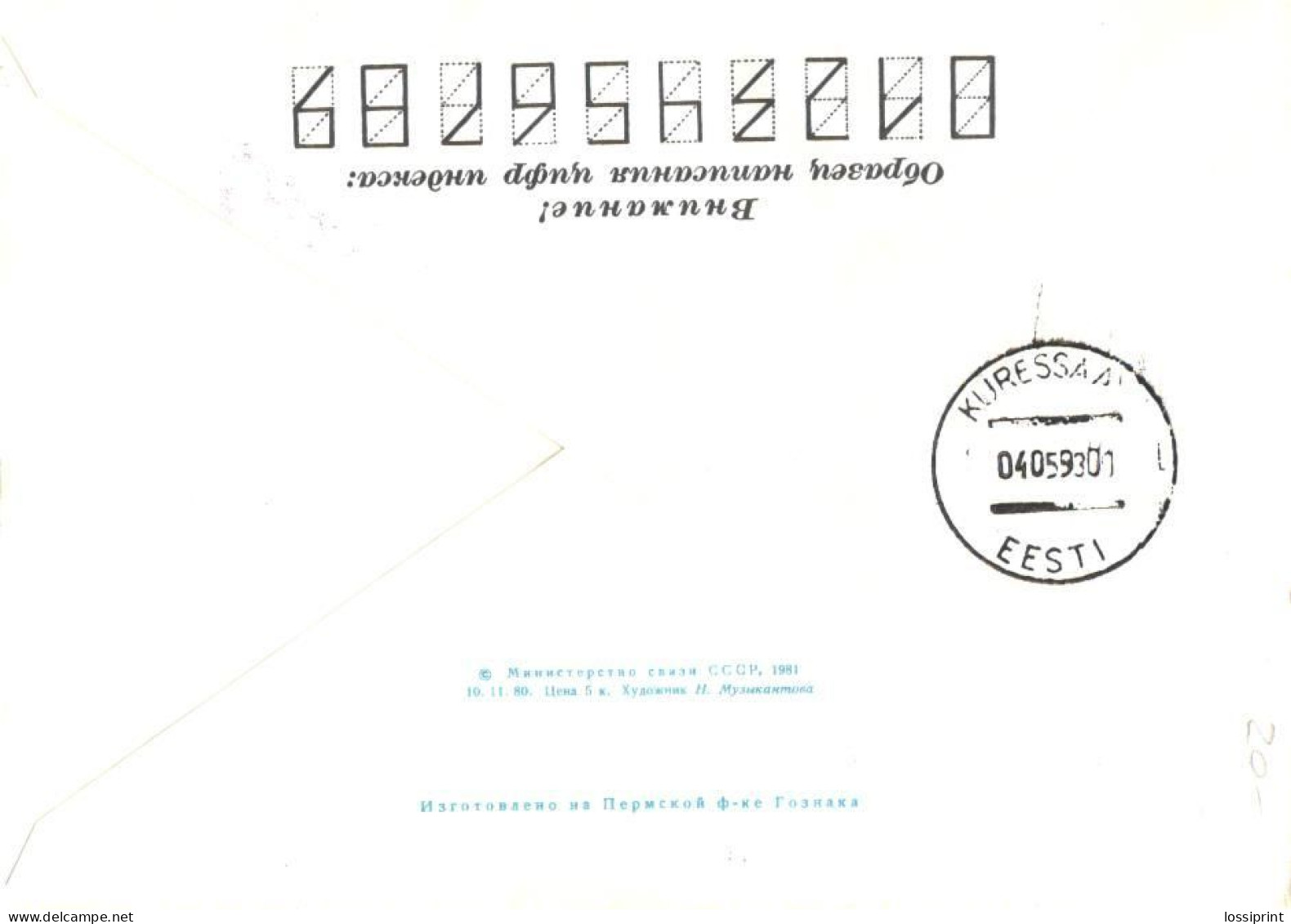 Estonia:Cover, Valjala Registered Cancellation And P.P.E Cancellation, 1993 - Estonia
