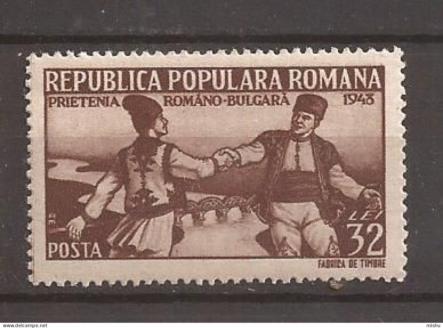 LP 231 Romania -1948- PRIETENIA ROMANO - BULGARA, Nestampilat N2 - Autres & Non Classés