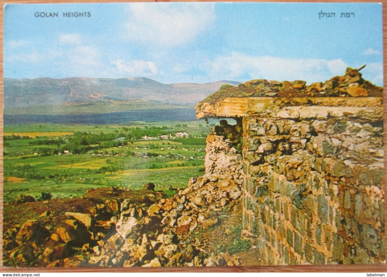 ISRAEL GOLAN HIGHTS TIBERIAS VALLEY POSTCARD CARD PC CP AK KARTE CARTE POSTALE CARTOLINA ANSICHTSKARTE POSTKARTE - Israel