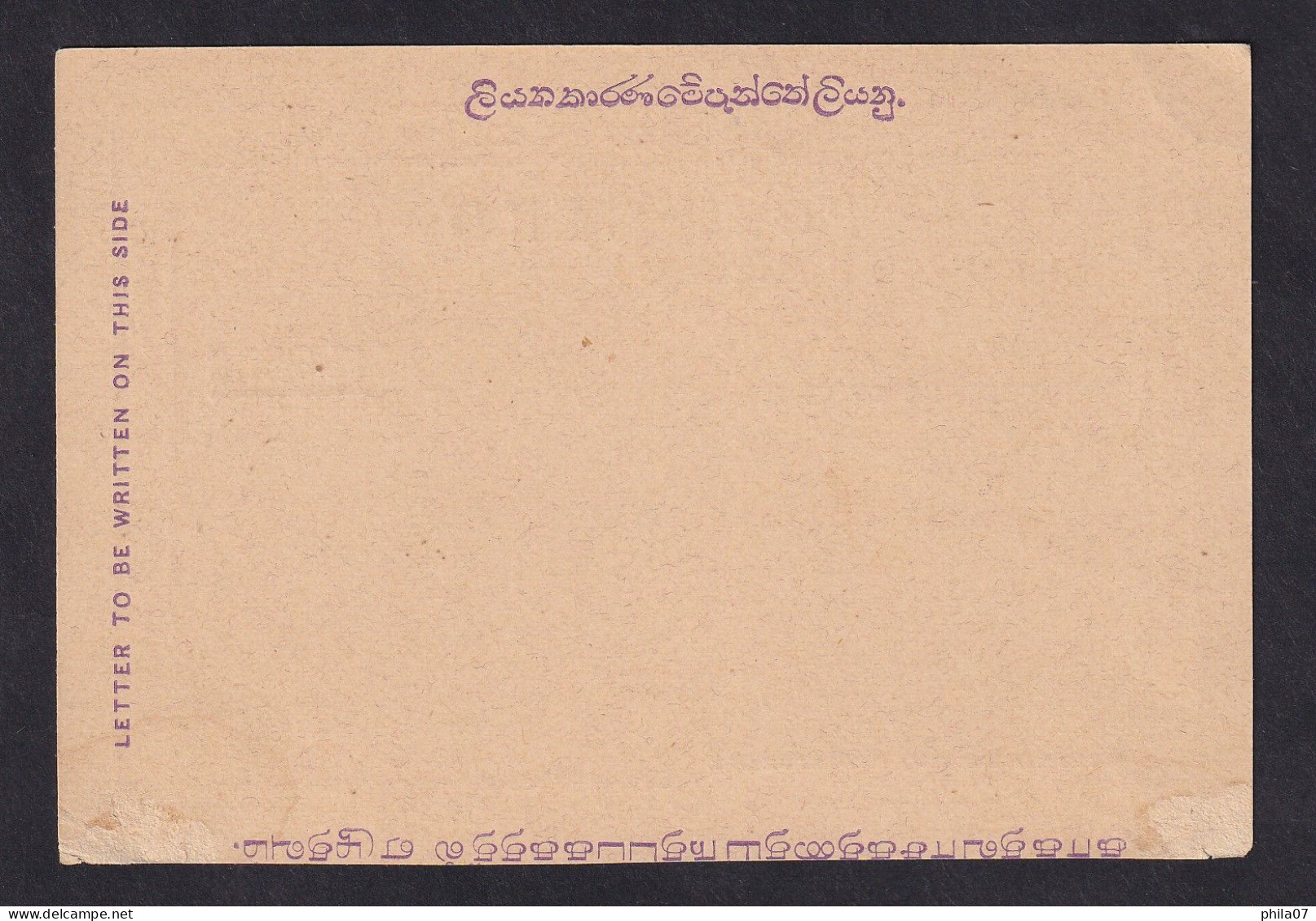 CEYLON - Unused POST CARD With Overprint 2 1/2 Cents On Imprinted Value / 2 Scans - Ceylon (...-1947)