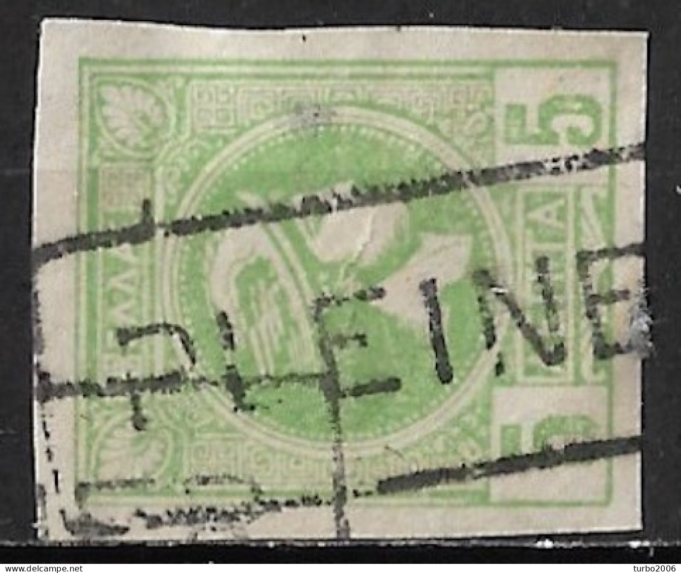GREECE Scarce Cancellation [PLEINE MER] (posted At See) On 1897-1900 Small Hermes Heads 5 L Green Imperforated Vl. 119 - Gebraucht