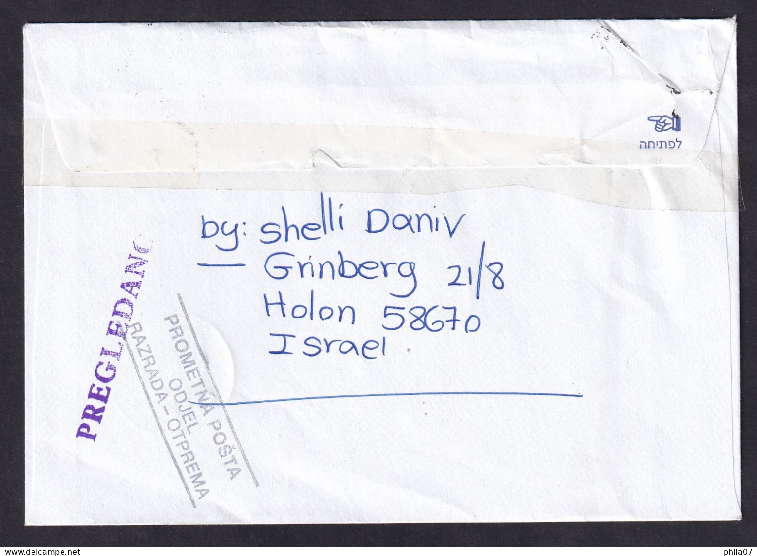 ISRAEL - Envelope Sent From Israel To Croatia, Returned To Israel Because Address Is Insuffisante / 2 Scans - Covers & Documents