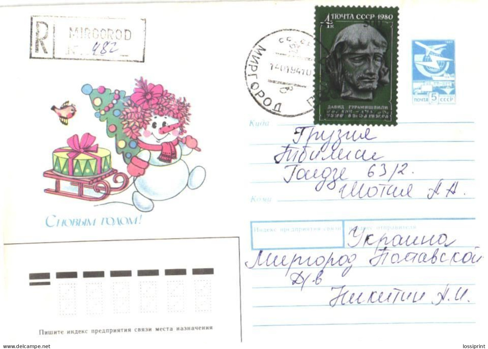 Ukraine:Ukraina:Registered Letter From Mirgorod With Overprinted Stamp, 1994 - Ukraine