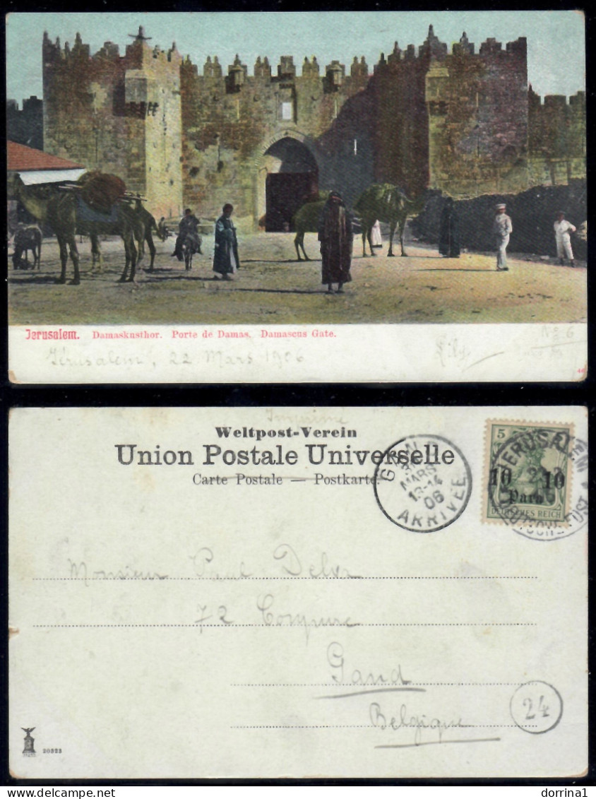 Jerusalem 1906 - Germany Levant Post Office In Palestine Damascus Gate Postcard - Turkey (offices)