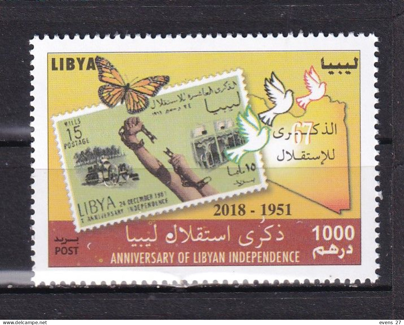 LIBYA-2018-LIBYAN-INDEPENDENCE-MNH. - Nuevos