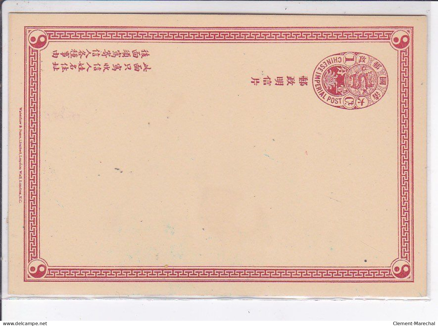 CHINE : Série De 10 Cartes Postales Avec Entier Postal (postal Stationary) - Très Bon état - Chine
