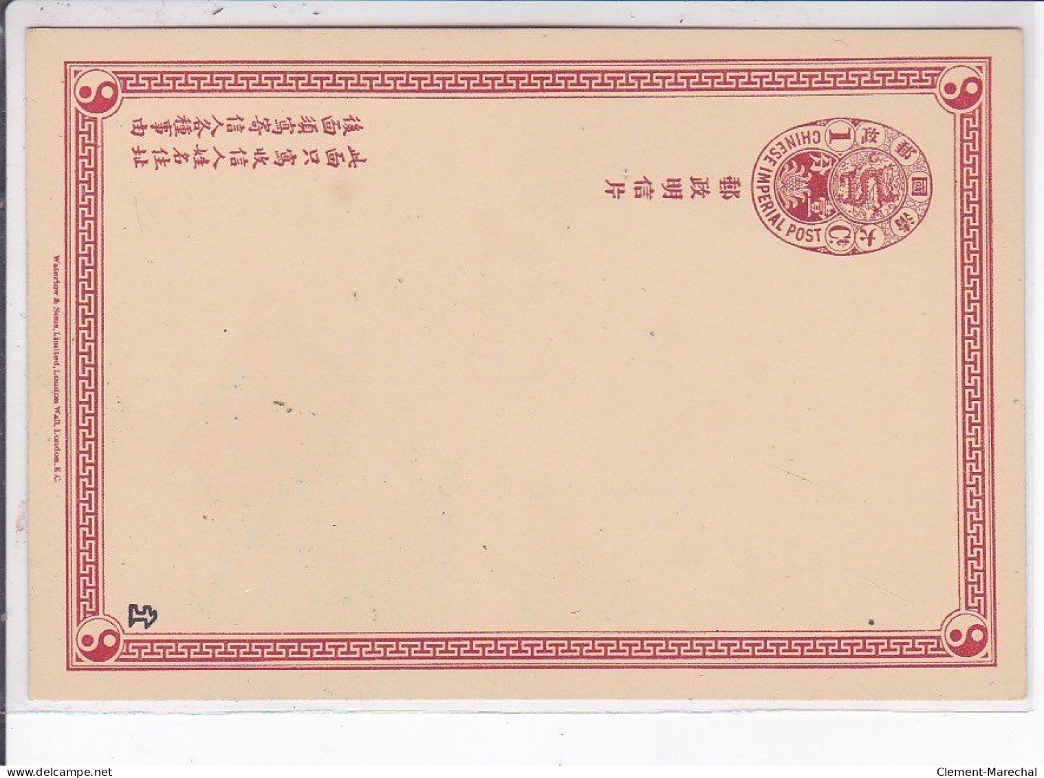 CHINE : série de 10 cartes postales avec entier postal (postal stationary) - très bon état