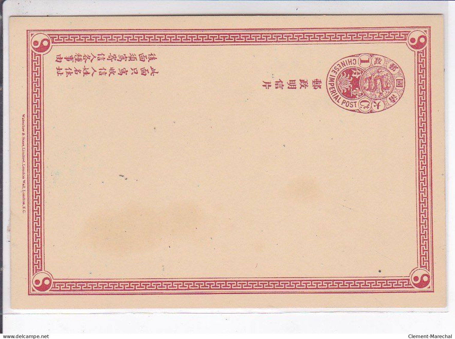 CHINE : série de 10 cartes postales avec entier postal (postal stationary) - très bon état
