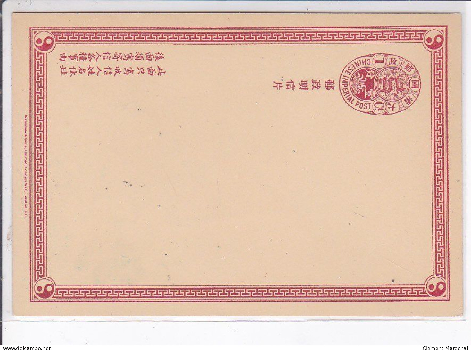 CHINE : série de 10 cartes postales avec entier postal (postal stationary) - très bon état