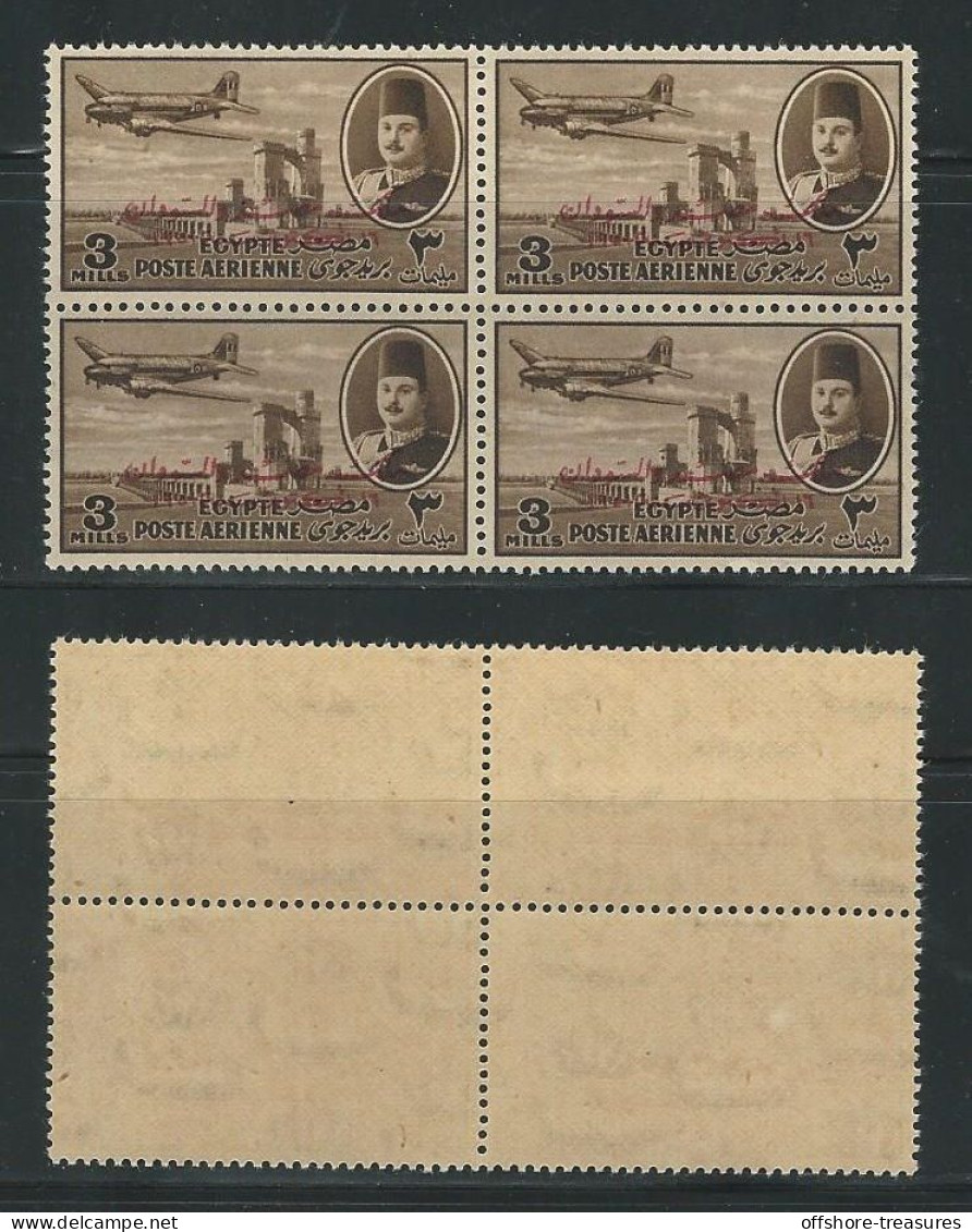 Egypt 1952 AIRMAIL MNH King Farouk 3 MILLS BLOCK 4 Delta Dam & DC-3 Plane Overprinted KING Misr & Sudan AIR MAIL - Unused Stamps
