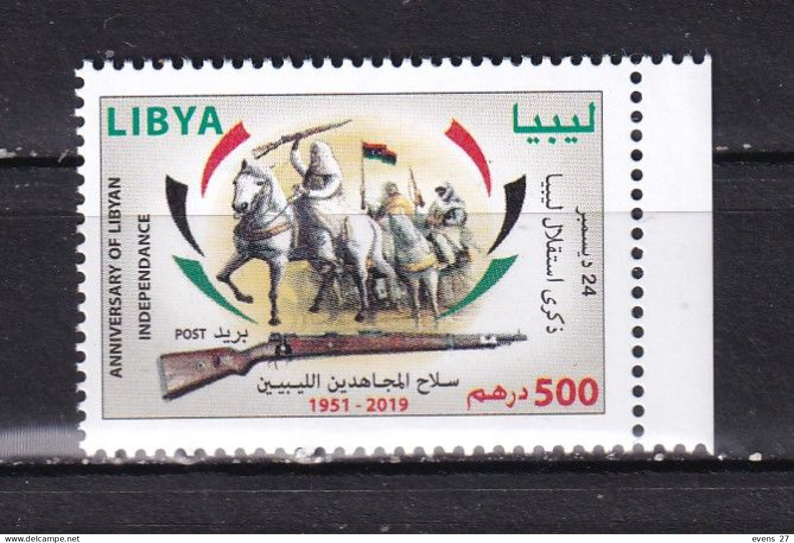 LIBYA-2019-LIBYAN INDEPENDENCE-MNH. - Unused Stamps