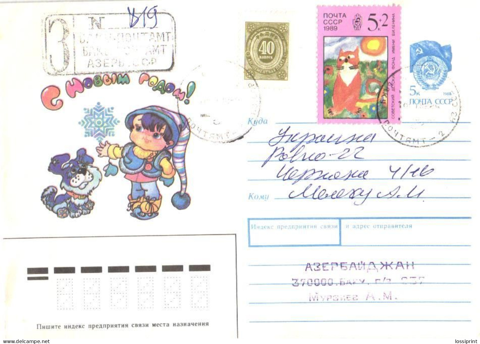Azerbaijan:Registered Letter From Baku With Stamps, 1992 - Azerbaïjan