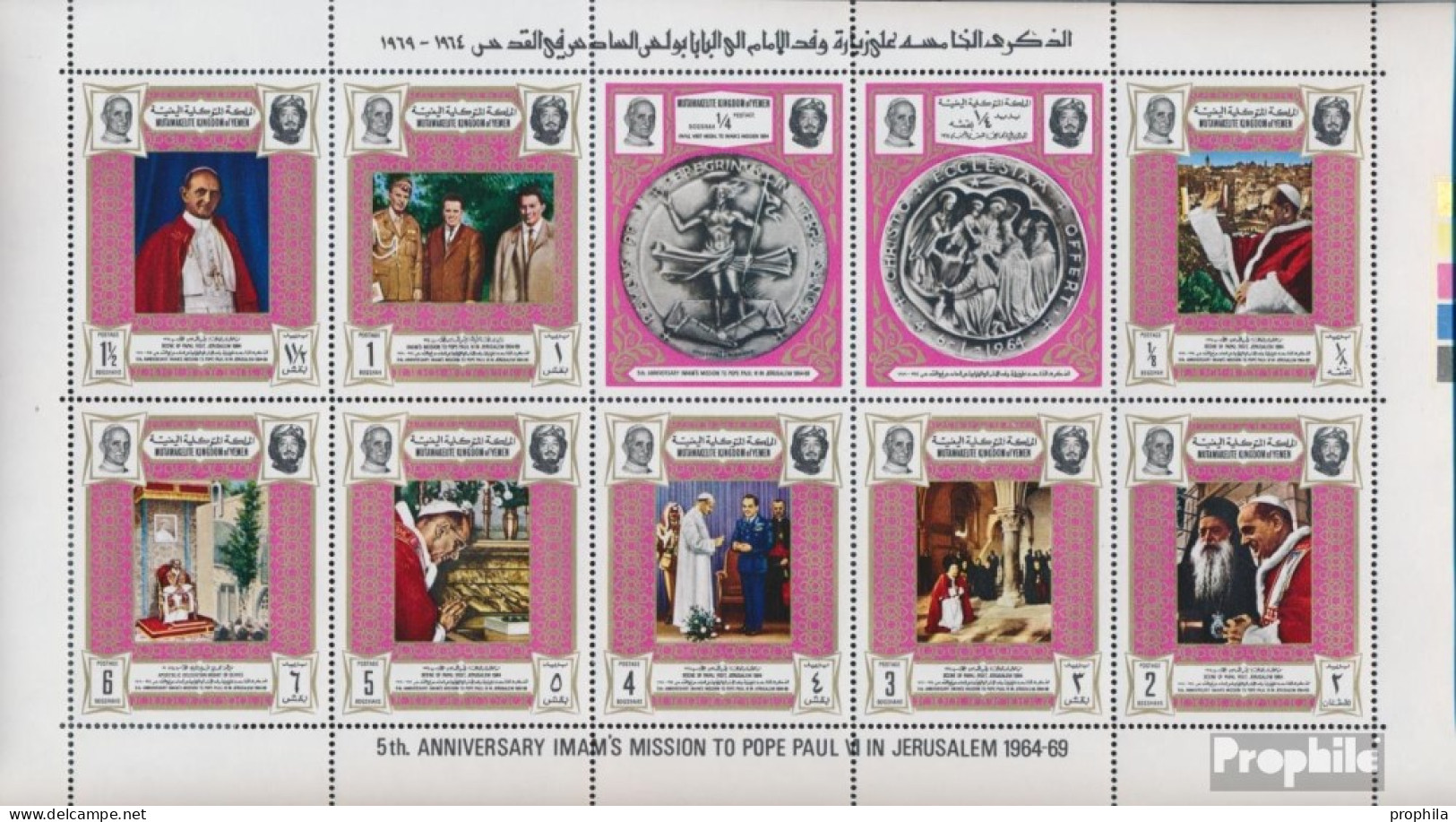 Jemen (Königreich) 668A-677A Kleinbogen (kompl.Ausg.) Goldener Rahmen Postfrisch 1969 Zusammentreffen Imam Mit Papst Pa - Yemen