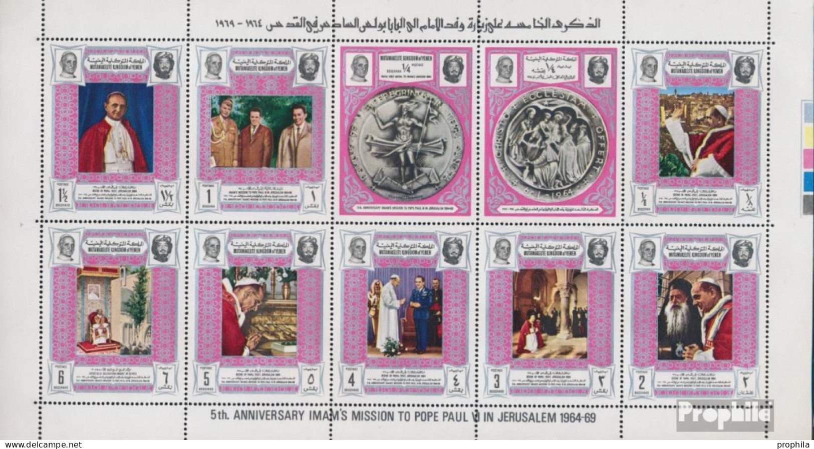 Jemen (Königreich) 668A-677A Kleinbogen (kompl.Ausg.) Silbener Rahmen Postfrisch 1969 Zusammentreffen Imam Mit Papst Pa - Yemen